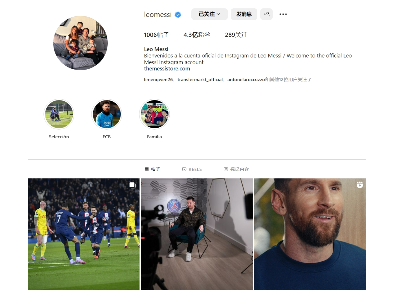 史密斯表现卓越，三分球如雨点般落下（史密斯状态火爆，三分接连命中）