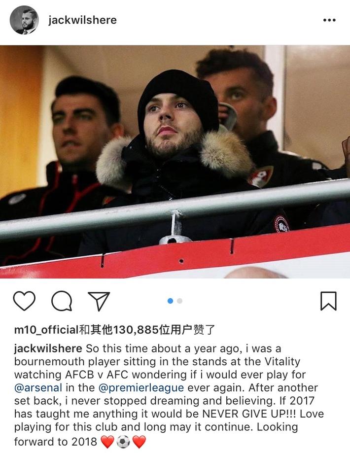 中华队年轻球员国际赛首秀